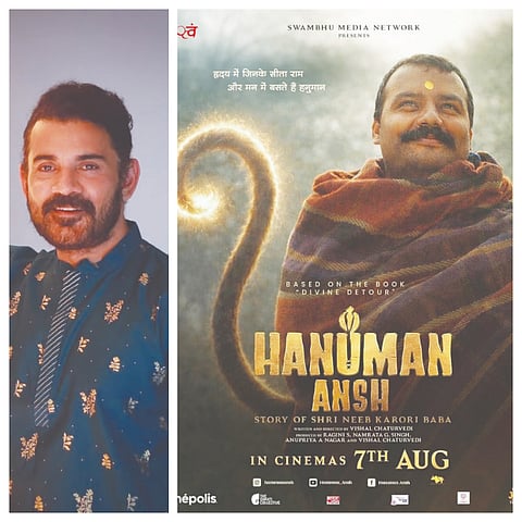 Hanuman Ansh