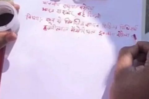 TEACHER