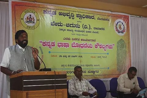 ದಾವಣಗೆರೆಯಲ್ಲಿ ಮಂಗಳವಾರ ಕನ್ನಡ ಭಾಷಾ ಬೋಧನೆ ಕಾರ್ಯಾಗಾರದಲ್ಲಿ ಶಿಕ್ಷಣ ತಜ್ಞ ಡಾ. ಓಬಳೇಶ್ ಘಟ್ಟಿ ಮಾತನಾಡಿದರು.