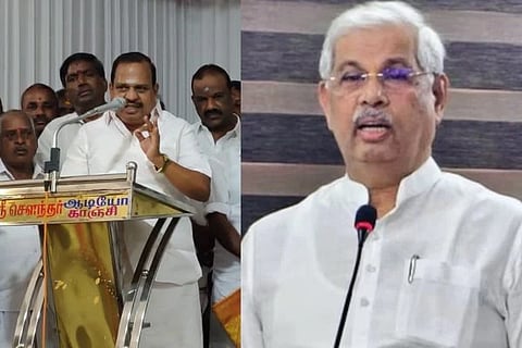 AIADMK 