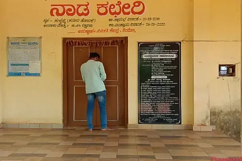 ಸೋಮವಾರ ಬೆಳಗ್ಗೆ ತಡವಾಗಿ ನಾಡಕಚೇರಿ ಬಾಗಿಲು ತೆರೆಯುತ್ತಿರುವ ಹಂಗಾಮಿ ನೌಕರ.