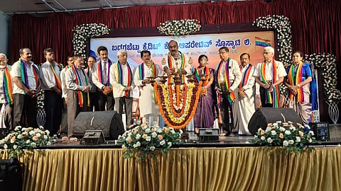 ಬಡಗಬೆಟ್ಟು ಕ್ರೆಡಿಟ್​ ಕೋ-ಆಪರೇಟಿವ್​ ಸೊಸೈಟಿ ಗ್ರಾಹಕರ ಸಮಾವೇಶ
