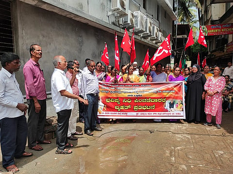 ಪಿಂಚಣಿದಾರರ ಹಲವು ಸಮಸ್ಯೆಗಳನ್ನು ಬಗೆಹರಿಸಲು ಒತ್ತಾಯಿಸಿ ಭವಿಷ್ಯ ನಿಧಿ ಕಚೇರಿ ಮುಂದೆ ಪ್ರತಿಭಟನೆ ನಡೆಯಿತು.