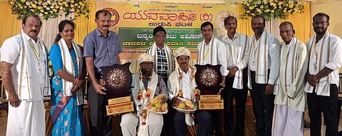 ಬನ್ನಂಜೆ ಬಾಬು ಅಮೀನ್​ ಜಾನಪದ ಪ್ರಶಸ್ತಿ ಪ್ರದಾನ ಸಮಾರಂಭ.