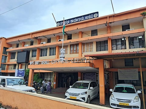 ಉಡುಪಿ ನಗರಸಭೆ
