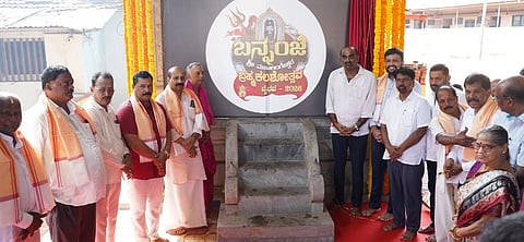  ಬನ್ನಂಜೆಯ ಶ್ರೀ ಮಹಾಲಿಂಗೇಶ್ವರ ದೇವಸ್ಥಾನ ಬ್ರಹ್ಮಕಲಶೋತ್ಸವ ಪೂರ್ವಭಾವಿ ಲಾಂಛನ  ಅನಾವರಣ ಕಾರ್ಯಕ್ರಮ ನೆರವೇರಿತು.