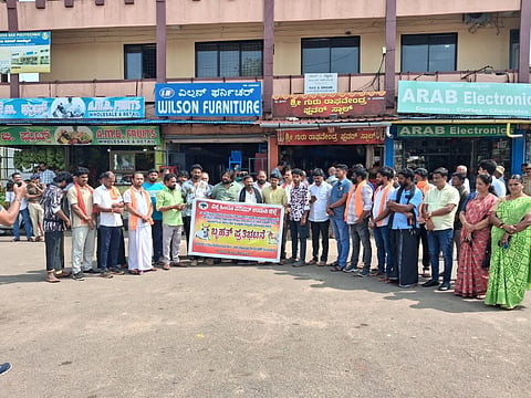 ವಿಶ್ವ ಹಿಂದೂ ಪರಿಷತ್​ ನೇತೃತ್ವದಲ್ಲಿ ಪ್ರತಿಭಟನೆ