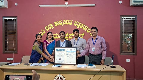 ರಾಷ್ಟ್ರೀಯ ಮಾನ್ಯತಾ ಮಂಡಳಿಯಿಂದ ದೊರೆತ ಅಧಿಕೃತ ಪ್ರಮಾಣಪತ್ರ nI