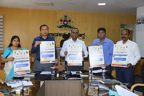 ಶಿವಮೊಗ್ಗದಲ್ಲಿ ಏರ್ಪಡಿಸಿರುವ ಜಿಲ್ಲಾ ಮಟ್ಟದ ಉದ್ಯೋಗ ಮೇಳದ ಪೋಸ್ಟರ್ ಅನ್ನು ಡಿಸಿ ಪ್ರಭುಲಿಂಗ ಕವಳಿಕಟ್ಟಿ ಹಾಗೂ ಎನ್.ಹೇಮಂತ್ ಬಿಡುಗಡೆ ಮಾಡಿದರು. ಜಯಲಕ್ಷ್ಮೀ, ವಿ.ಅಭಿಷೇಕ್ ಇದ್ದರು.