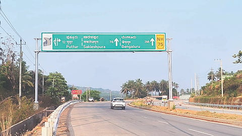 ಉಪ್ಪಿನಂಗಡಿಯಲ್ಲಿ ನಾಮಲಕವಿದ್ದ ಪ್ರದೇಶ.