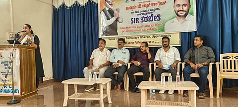  ಎಸ್‌ಐಆರ್ ತರಬೇತಿ ಕಾರ್ಯಕ್ರಮದಲ್ಲಿ ಅಮಿತಾ ಉಳ್ಳಾಲ ಮಾತನಾಡಿದರು. ಶಾಸಕ ಅಶೋಕ್ ರೈ, ಯು.ಟಿ.ತೌಸೀಫ್, ಡಾ.ರಾಜಾರಾಂ ಕೆ.ಬಿ. ಇತರರು ಇದ್ದರು.  