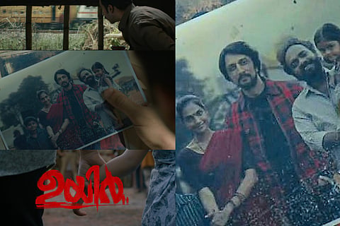 Kiccha Sudeep upcoming film Uyir