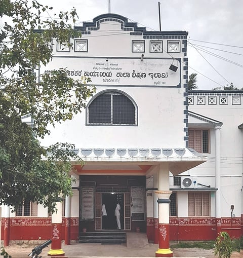 ಡಿಡಿಪಿಐ ಕಚೇರಿ ಯಾದಗಿರಿ