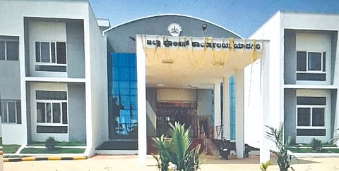 ಯಾದಗಿರಿ ಎಸ್‌ಪಿ ಕಚೇರಿ