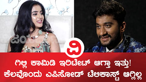 Bigg Boss  Jhanvi   | ಕೆಲವೊಂದು ಟೆಲಿಕಾಸ್ಟ್​​ ಆಗಿಲ್ಲ, ಗಿಲ್ಲಿ ಡ್ಯಾಶ್​ ಪದ ಬಳಸಿದ್ದ...!