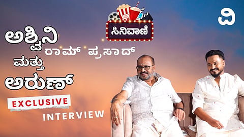Gharga | ಫೆ. 6 ರಂದು ತೆರೆ ಮೇಲೆ ಬರುತ್ತಿದೆ ಸಸ್ಪೆನ್ಸ್​ ಥ್ರಿಲ್ಲರ್​ ಘಾರ್ಗಾ..!