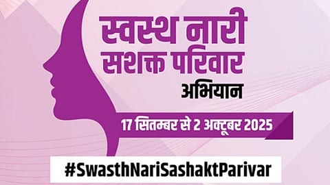 16-Day Health Campaign Delivers Screenings and Counselling To Lakhs Of Women: Nadda