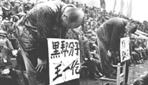 Under the Chinese Communists during the Cultural Revolution, people whose opinions violated state orthodoxies were compelled to undergo self-criticism and public shaming. Unconscionable as it seems, similar things happen in Canada, where the difference is one  of degree, rather than kind. Writer Collin May describes the servile role played by professional associations in enforcing wokeness among their members, even when the details are manifestly ridiculous