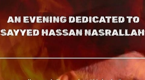 Poster for event for Hassan Nasrallah