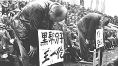 Under the Chinese Communists during the Cultural Revolution, people whose opinions violated state orthodoxies were compelled to undergo self-criticism and public shaming.