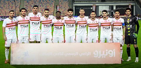 الزمالك 