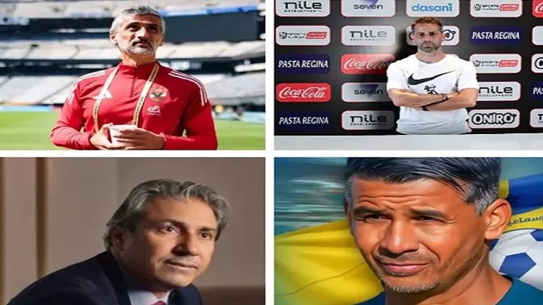 ريبيرو - يانيك فيريرا