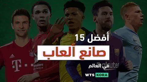 أفضل 15 صانع العاب فى العالم