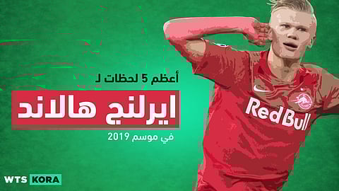 أفضل 5 لحظات واهداف لايرلنج هالاند – Håland فى موسم 2019