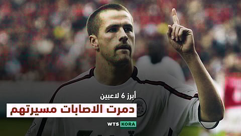 أفضل 6 لاعبين دمرت الإصابات مسيرتهم .. على رأسهم اوين