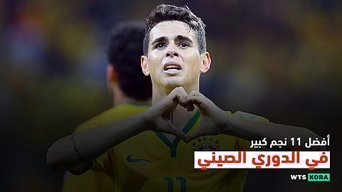 أفضل 11 نجم كبير فى الدوري الصيني – Chinese Super League