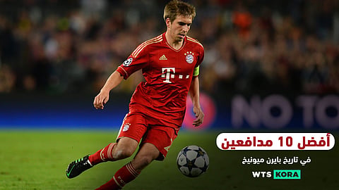 أفضل 10 مدافعين فى تاريخ بايرن ميونخ – Bayern München