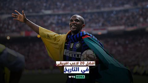 افضل 20 لاعب افريقي واساطير افريقيا فى تاريخ كرة القدم