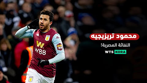 محمود تريزيجيه.. النفاثة المصرية
